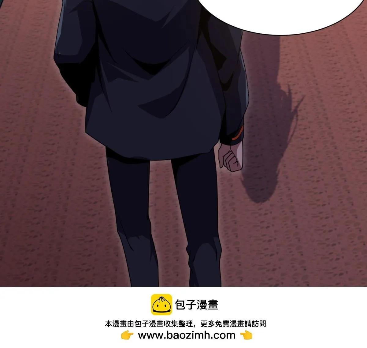 第1话 新手教程 第150页