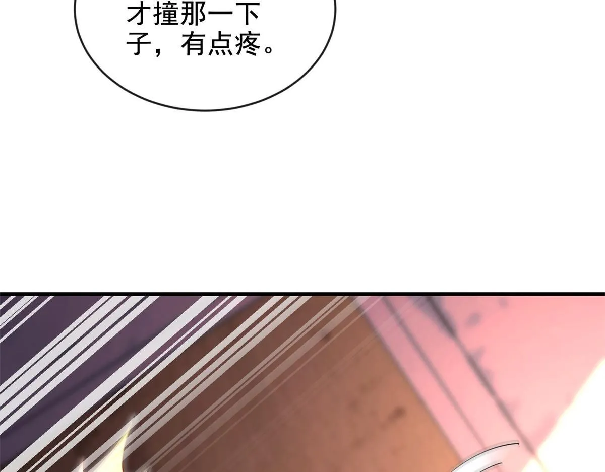 第3话 行者资格 第11页