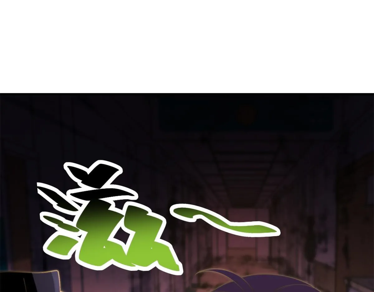 第3话 行者资格 第24页