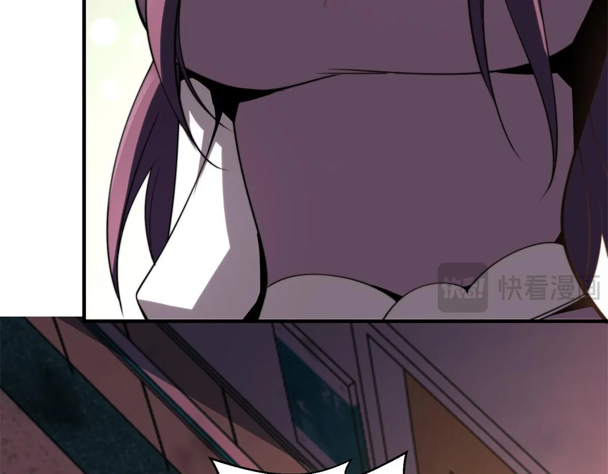 第3话 行者资格 第29页