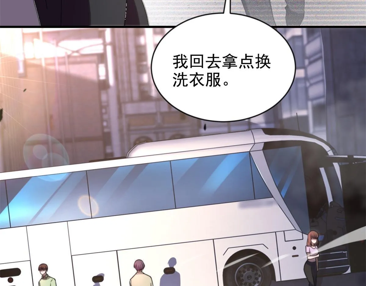 第3话 行者资格 第59页