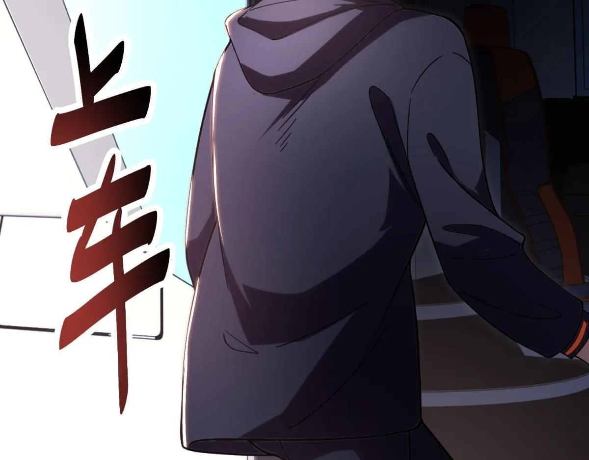 第3话 行者资格 第64页