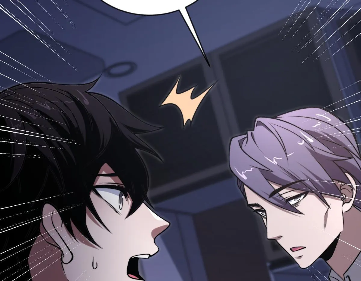 第3话 行者资格 第89页