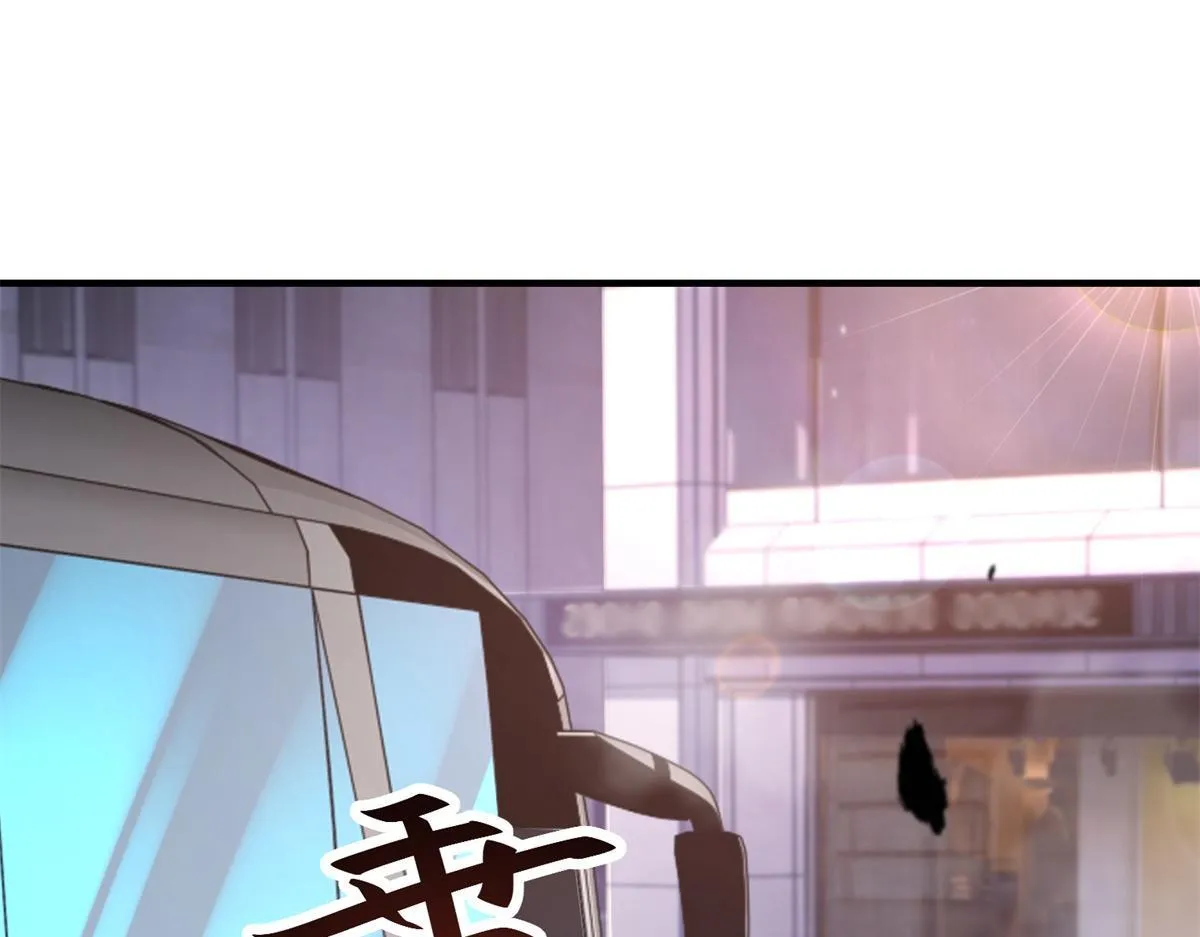 第3话 行者资格 第98页