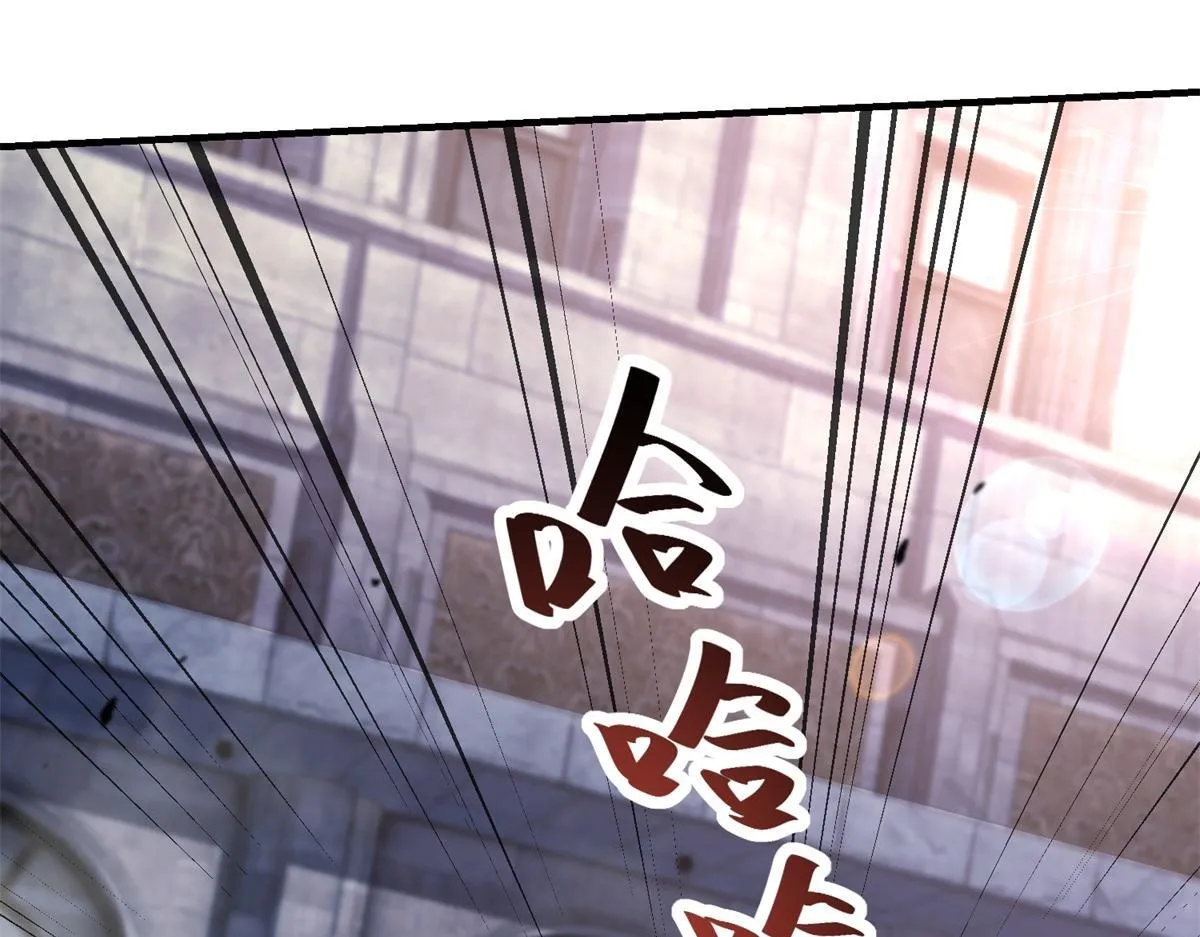 第3话 行者资格 第101页