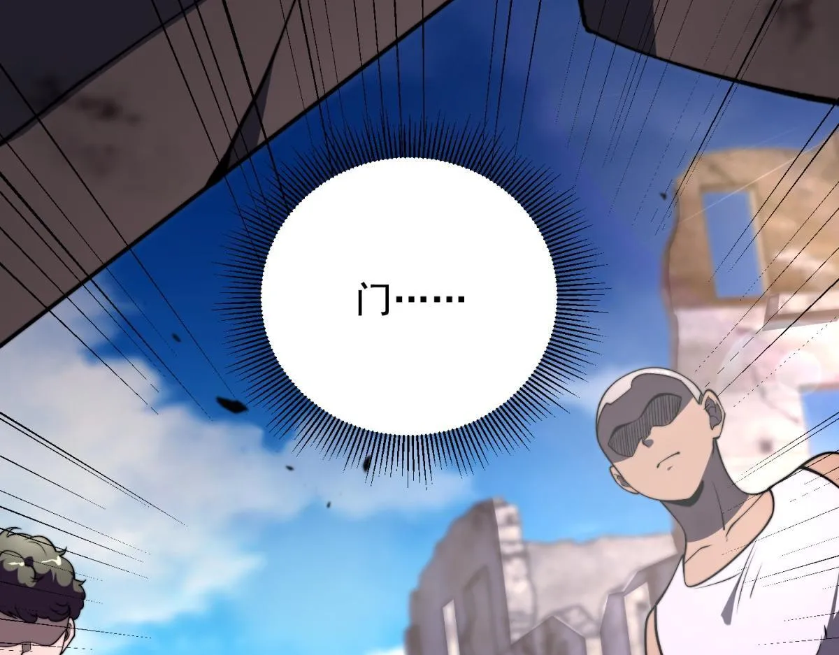第3话 行者资格 第144页