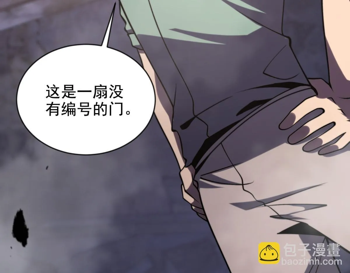 第3话 行者资格 第157页