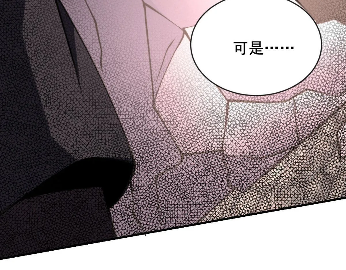 第3话 行者资格 第175页