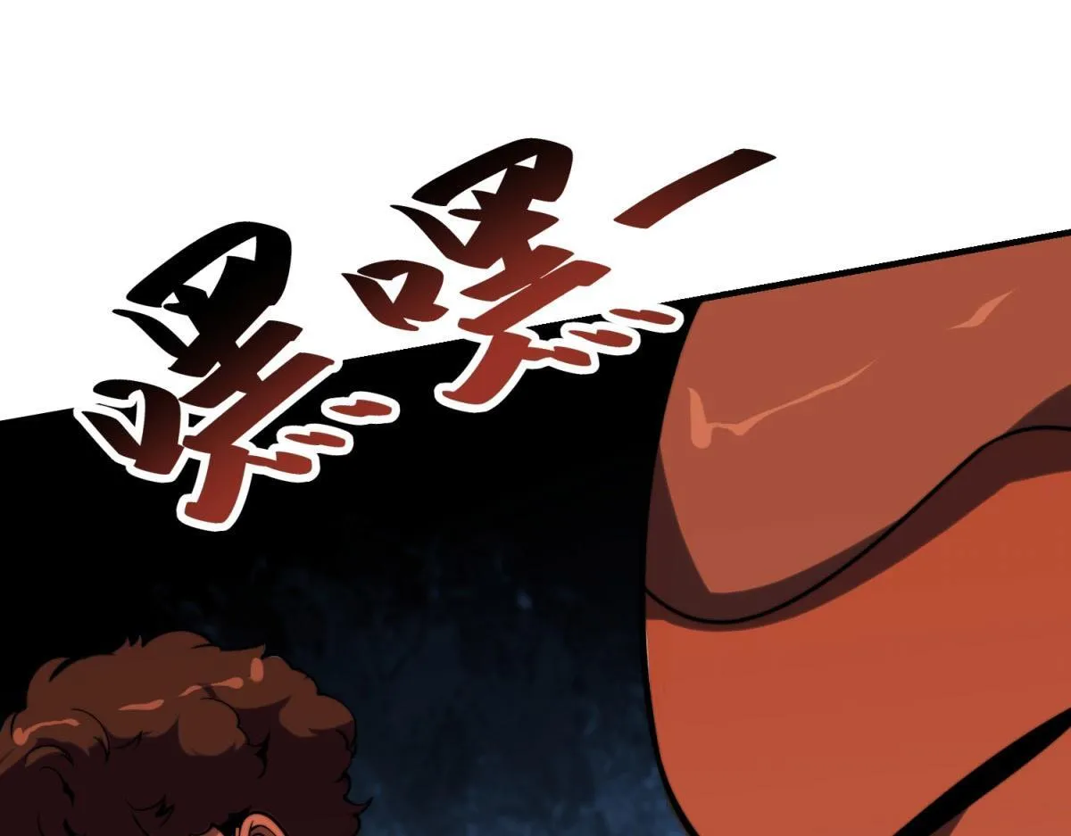 第3话 行者资格 第176页