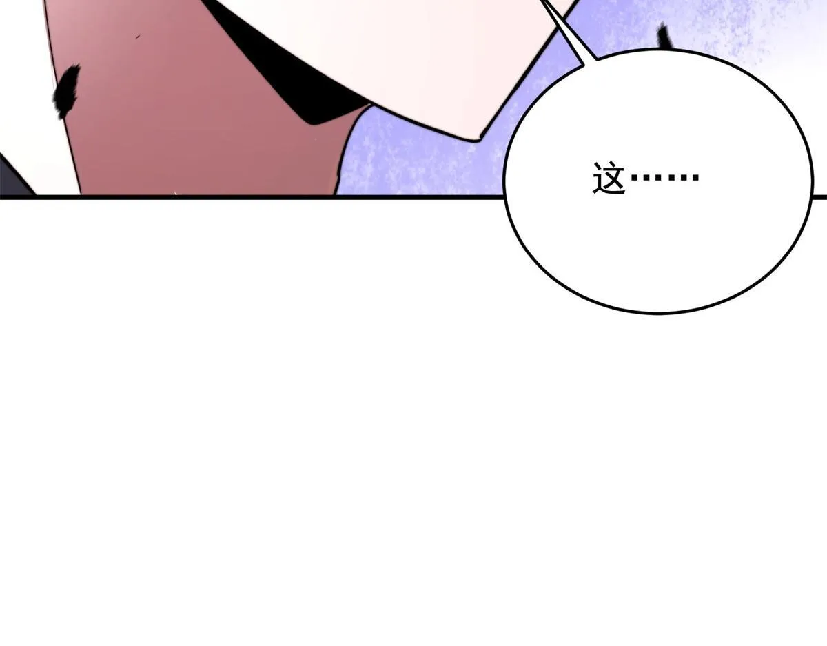 第4话 门内的世界 第26页