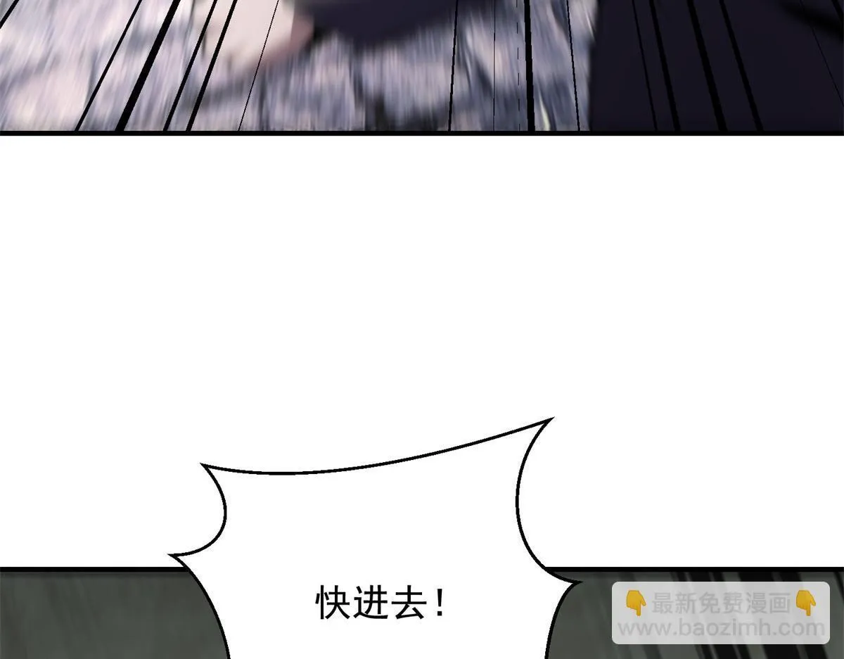 第4话 门内的世界 第33页