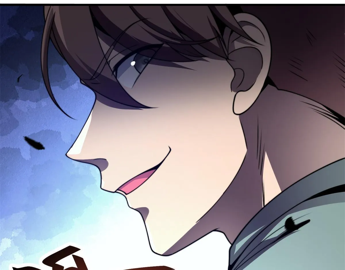 第4话 门内的世界 第37页