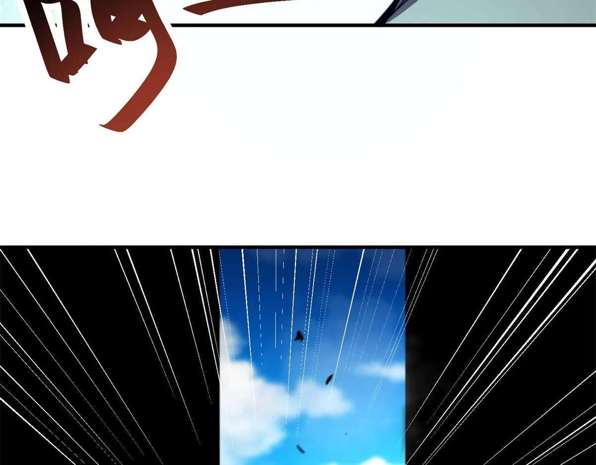 第4话 门内的世界 第38页