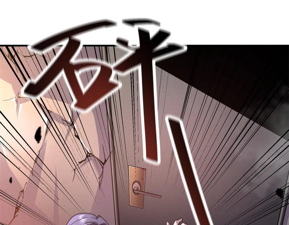 第4话 门内的世界 第41页