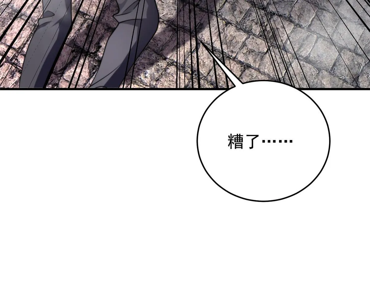 第4话 门内的世界 第43页