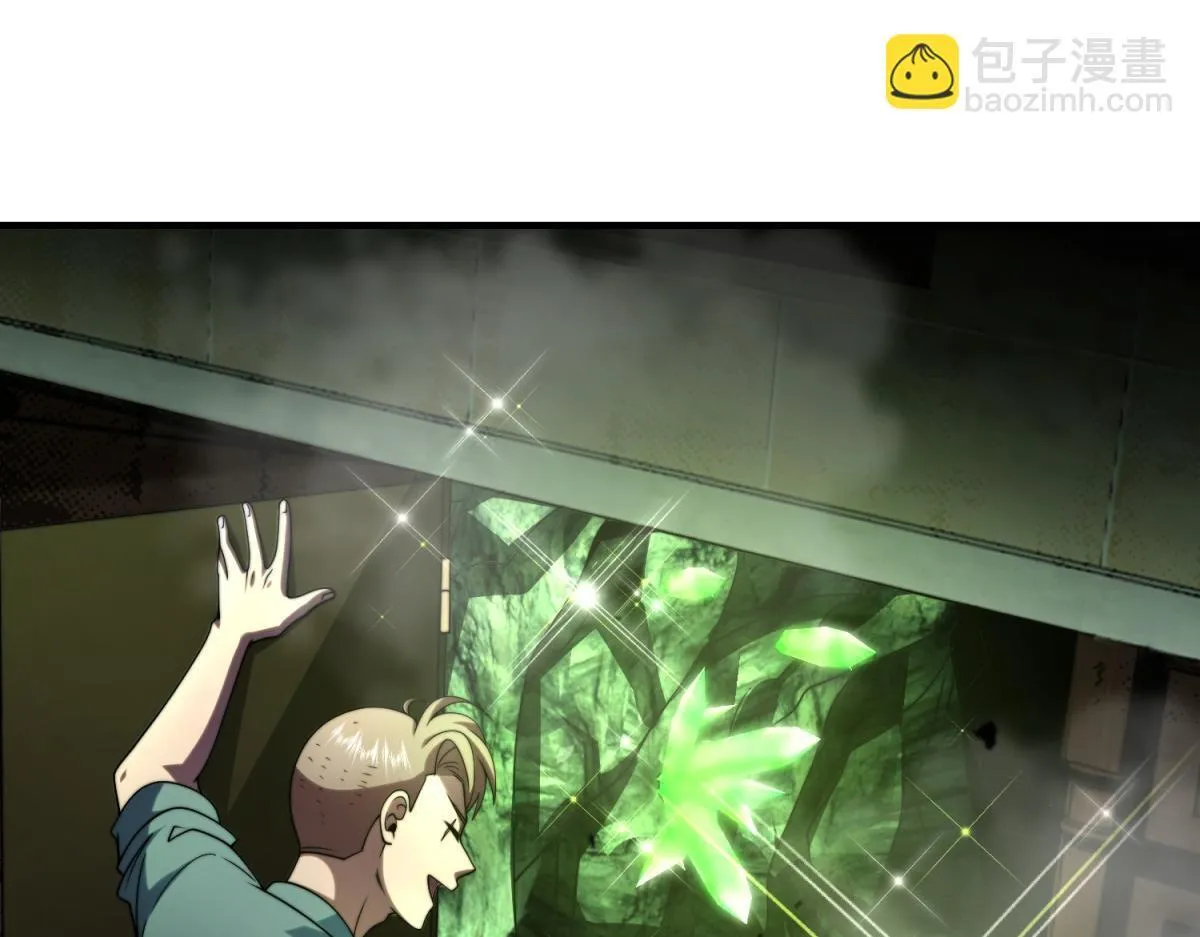 第4话 门内的世界 第99页