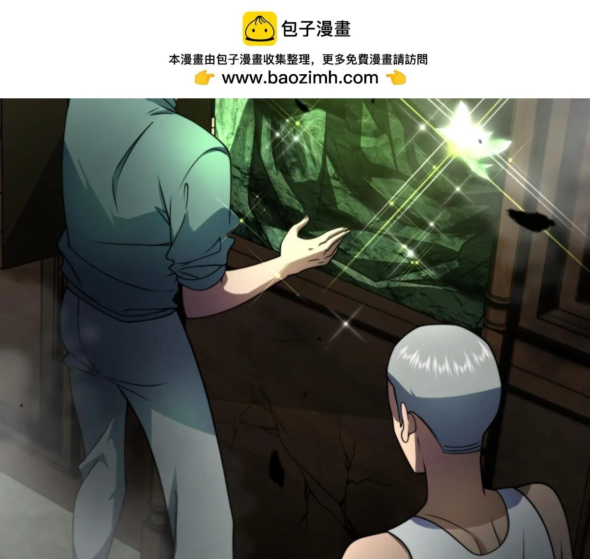 第4话 门内的世界 第100页