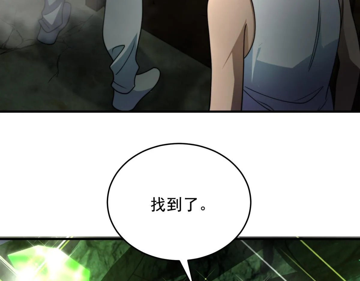 第4话 门内的世界 第101页