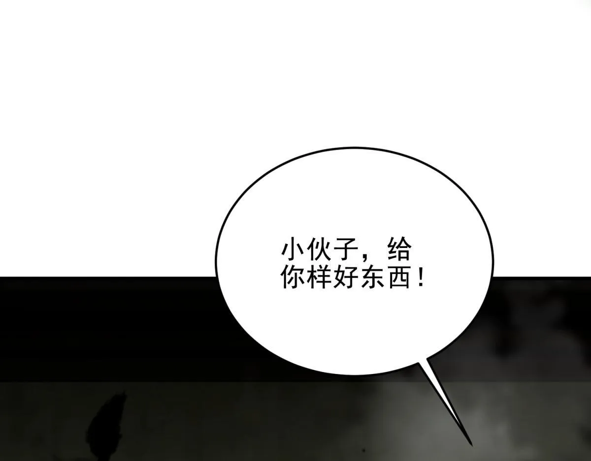 第4话 门内的世界 第104页