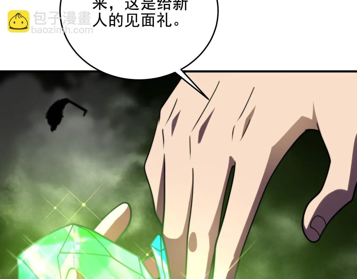 第4话 门内的世界 第107页