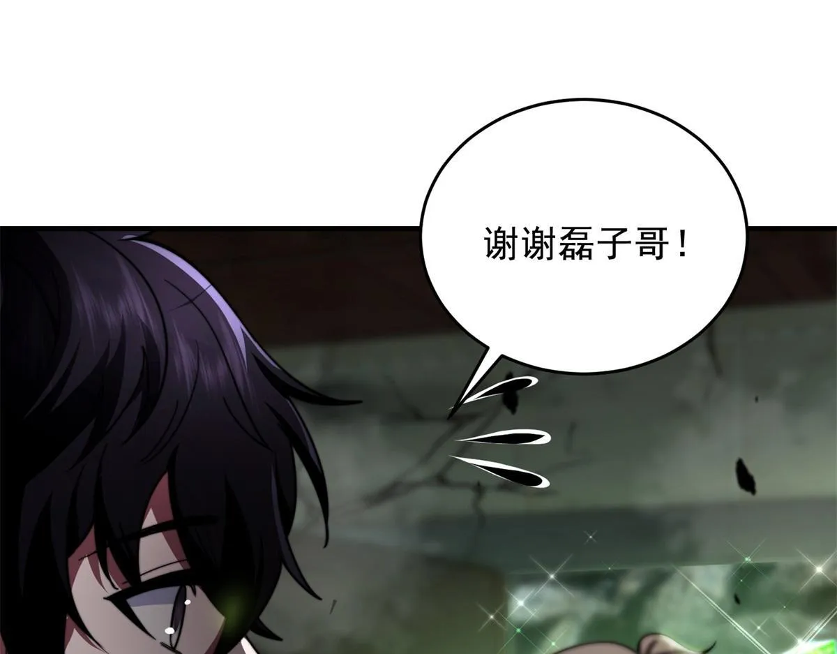 第4话 门内的世界 第114页
