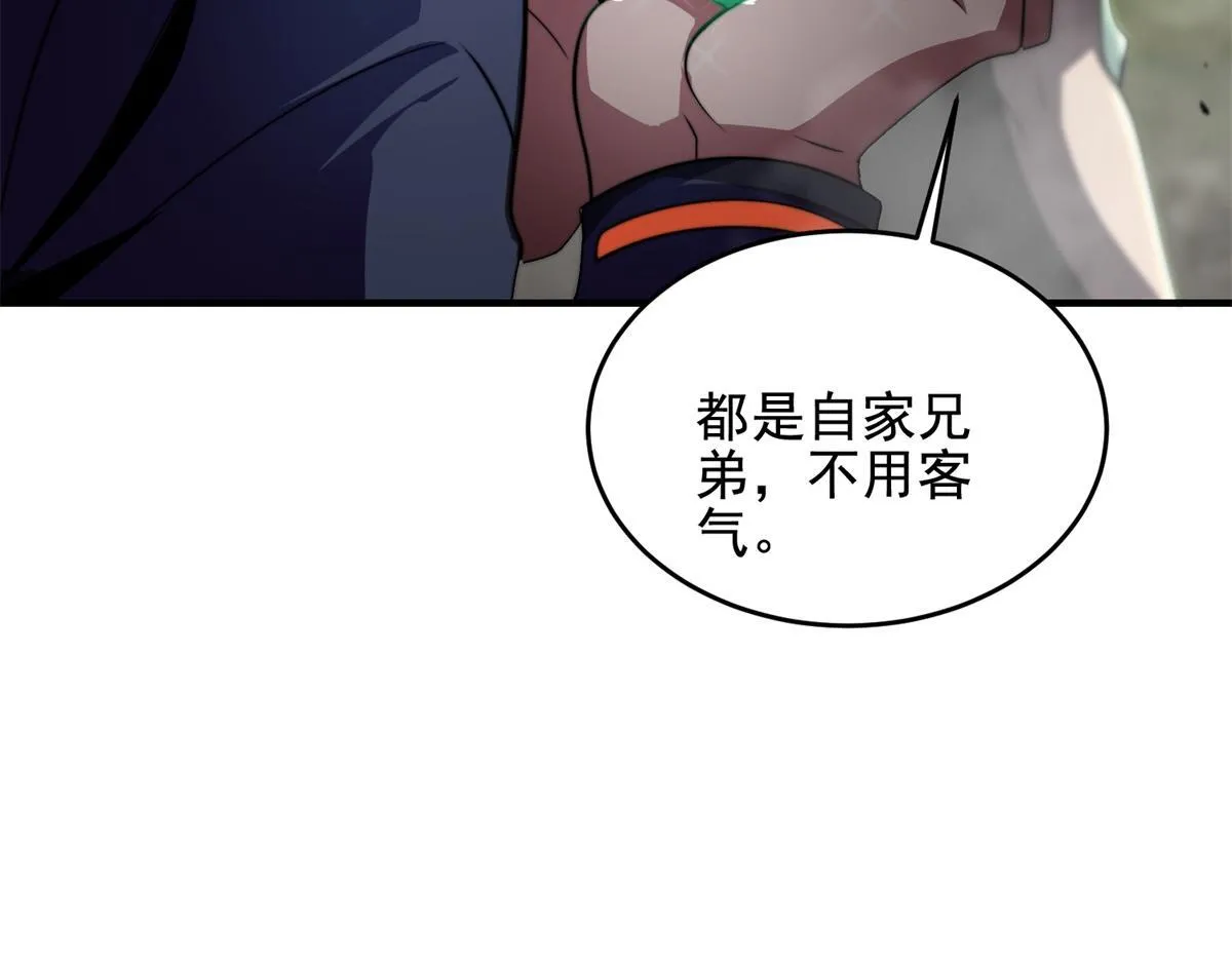 第4话 门内的世界 第116页
