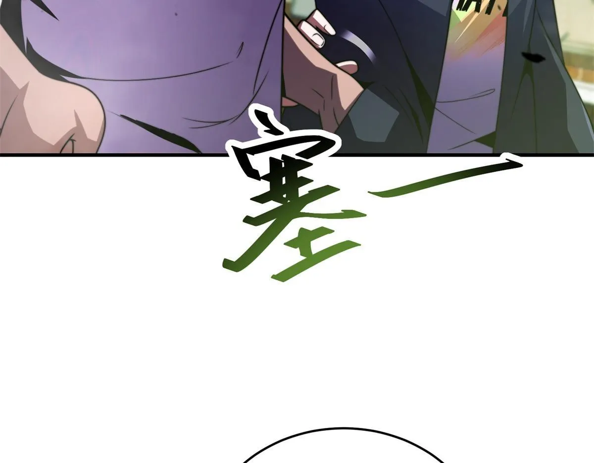 第4话 门内的世界 第119页