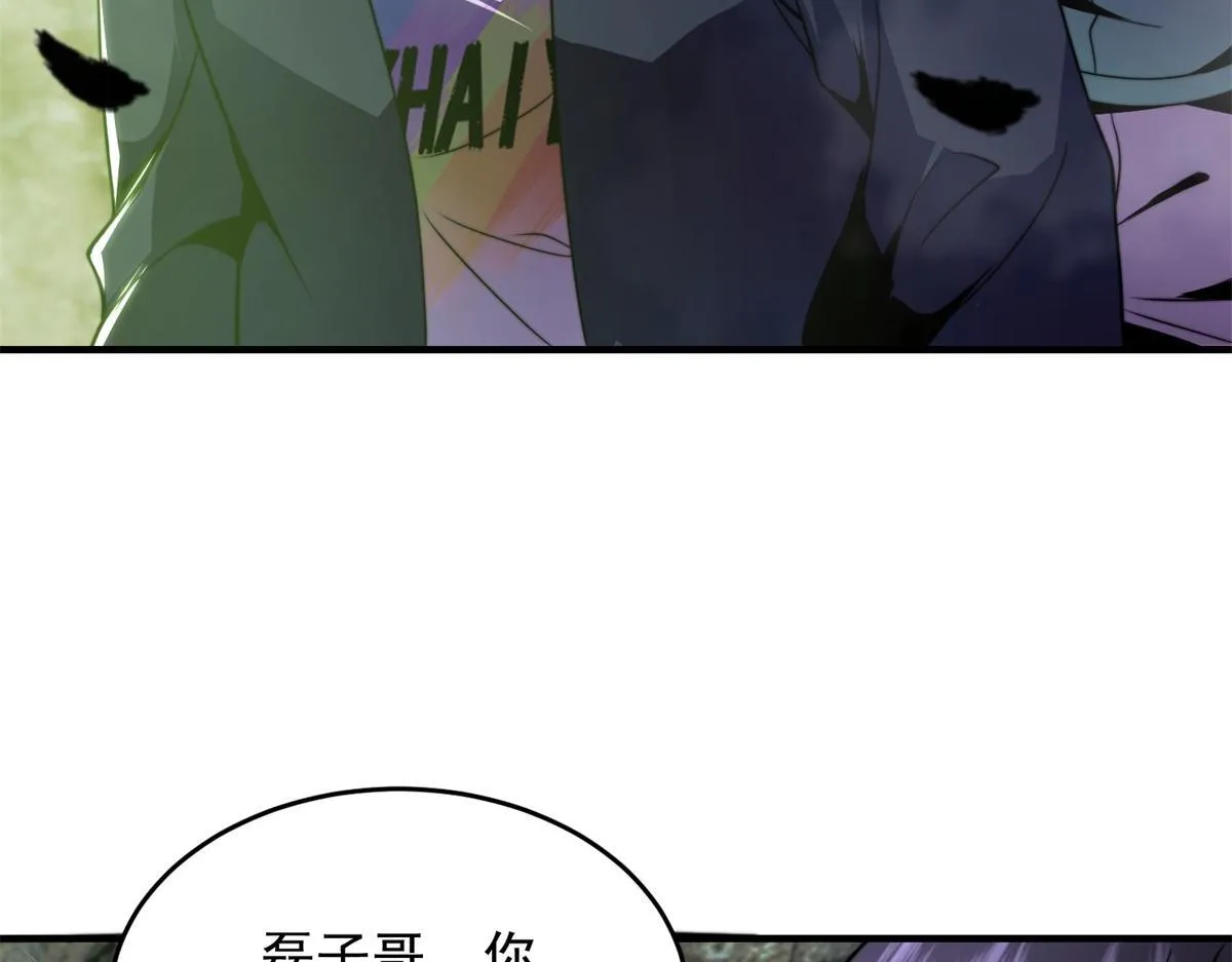 第4话 门内的世界 第125页