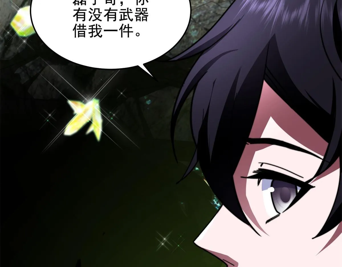 第4话 门内的世界 第126页