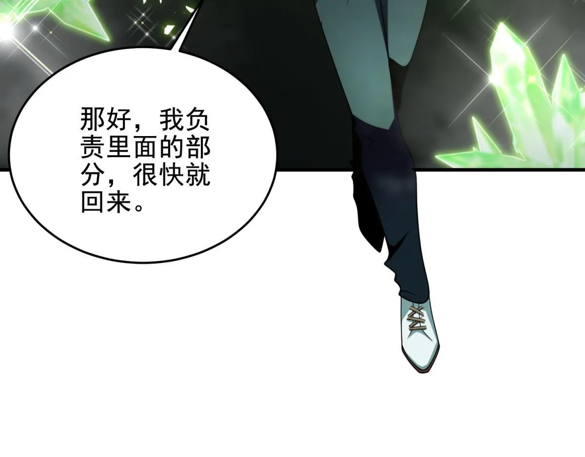 第4话 门内的世界 第141页
