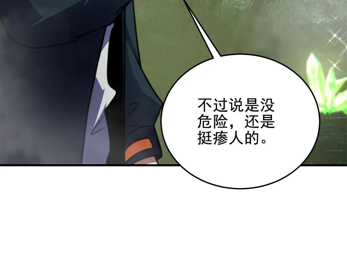 第4话 门内的世界 第155页