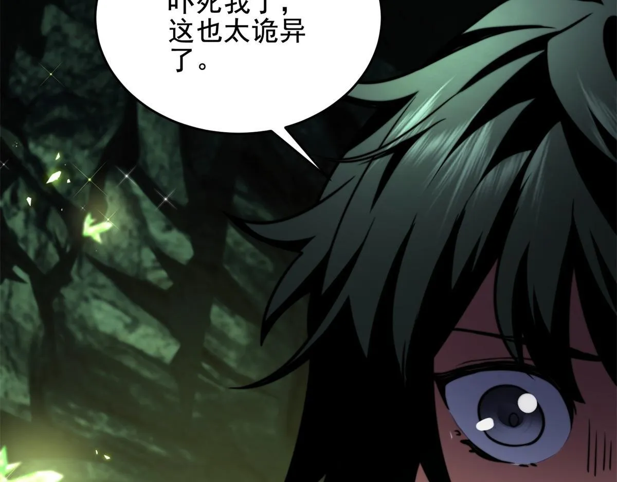 第4话 门内的世界 第166页
