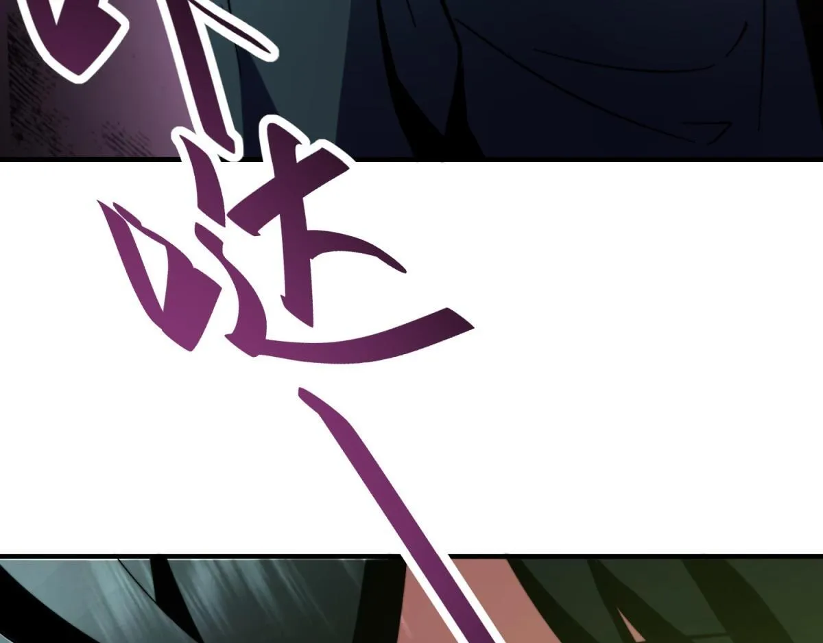 第4话 门内的世界 第177页