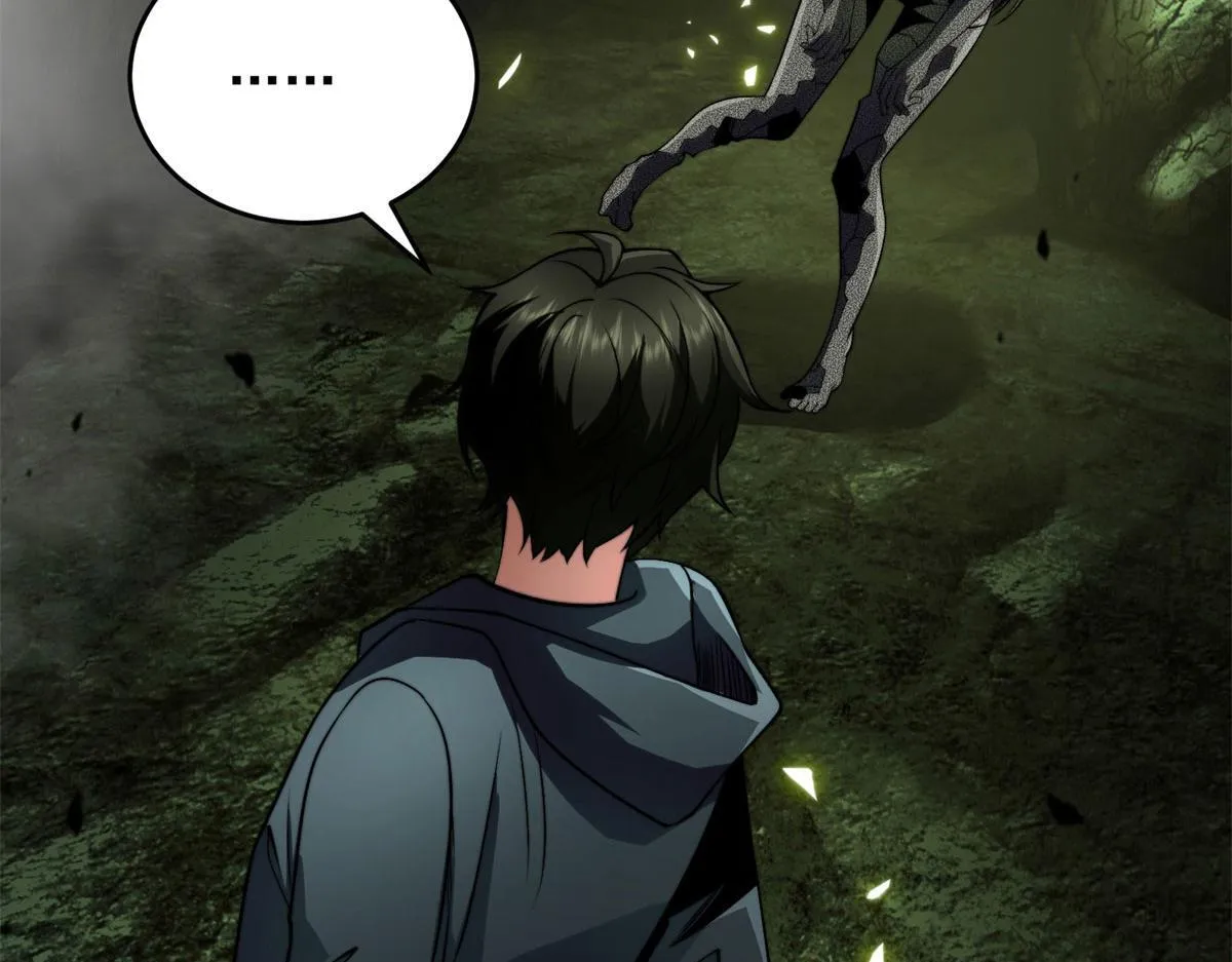 第5话 石中折凳 第5页