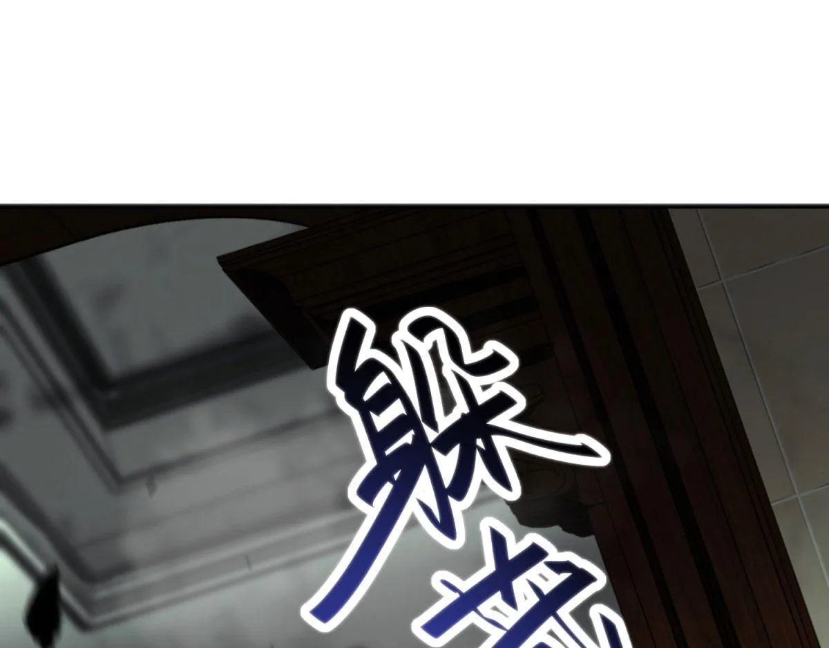 第5话 石中折凳 第27页