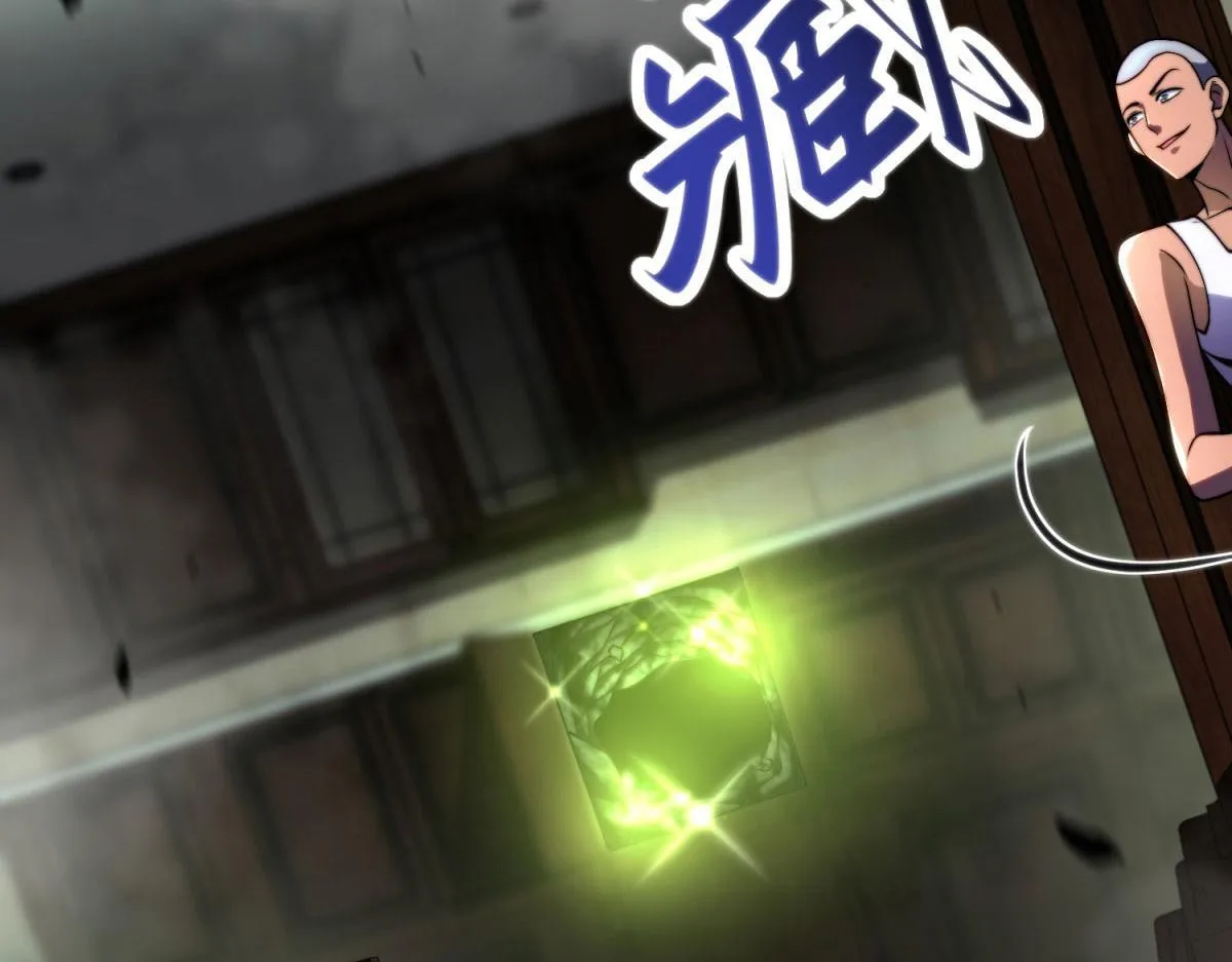 第5话 石中折凳 第28页