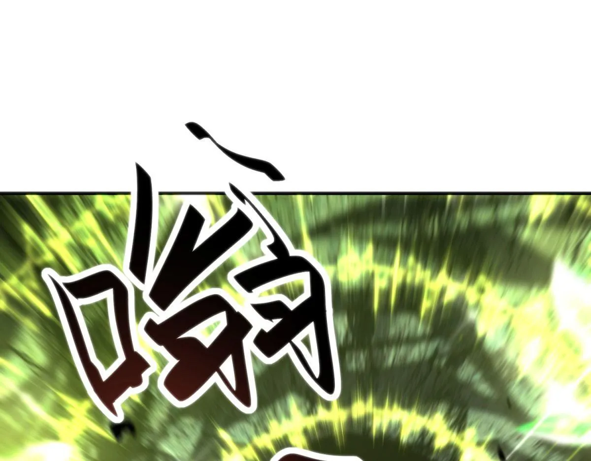 第5话 石中折凳 第30页