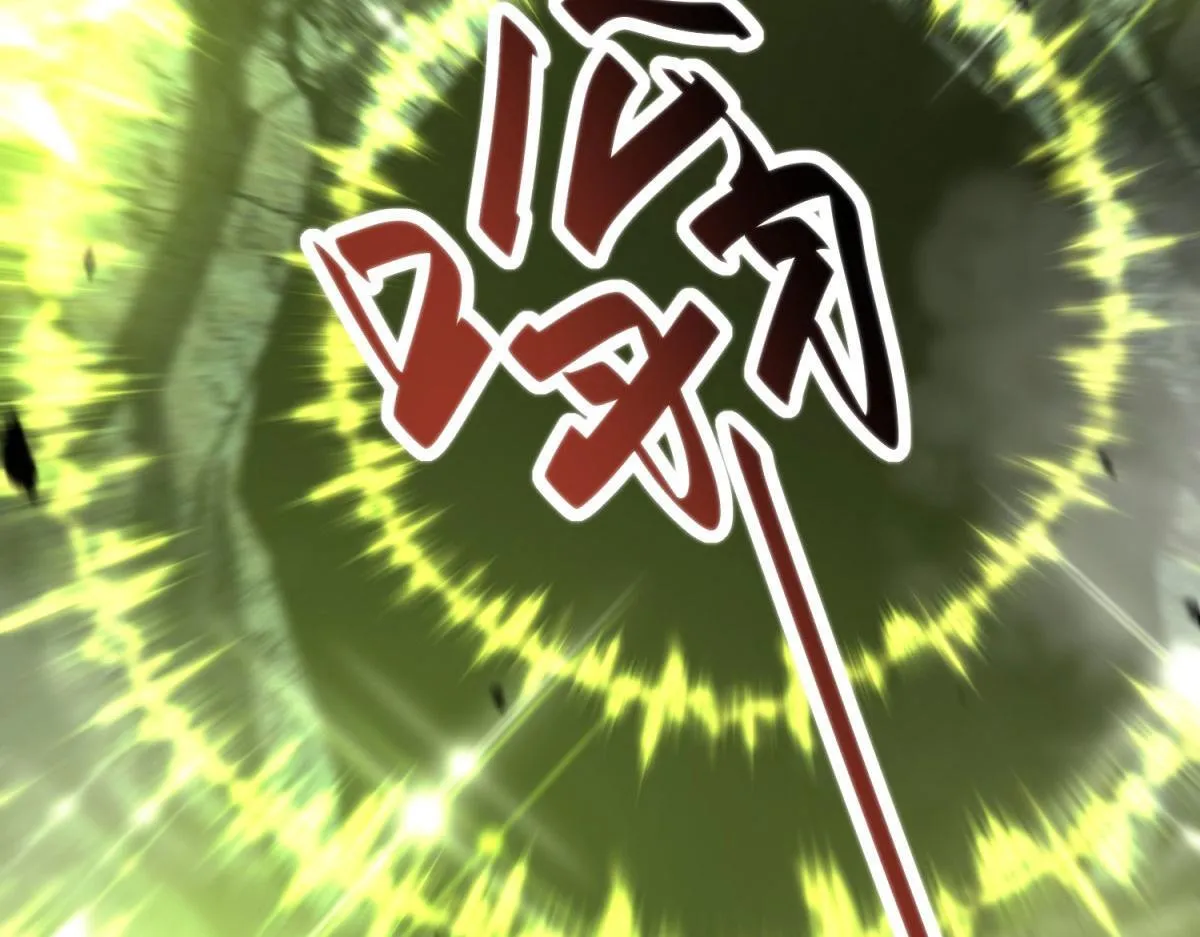 第5话 石中折凳 第31页