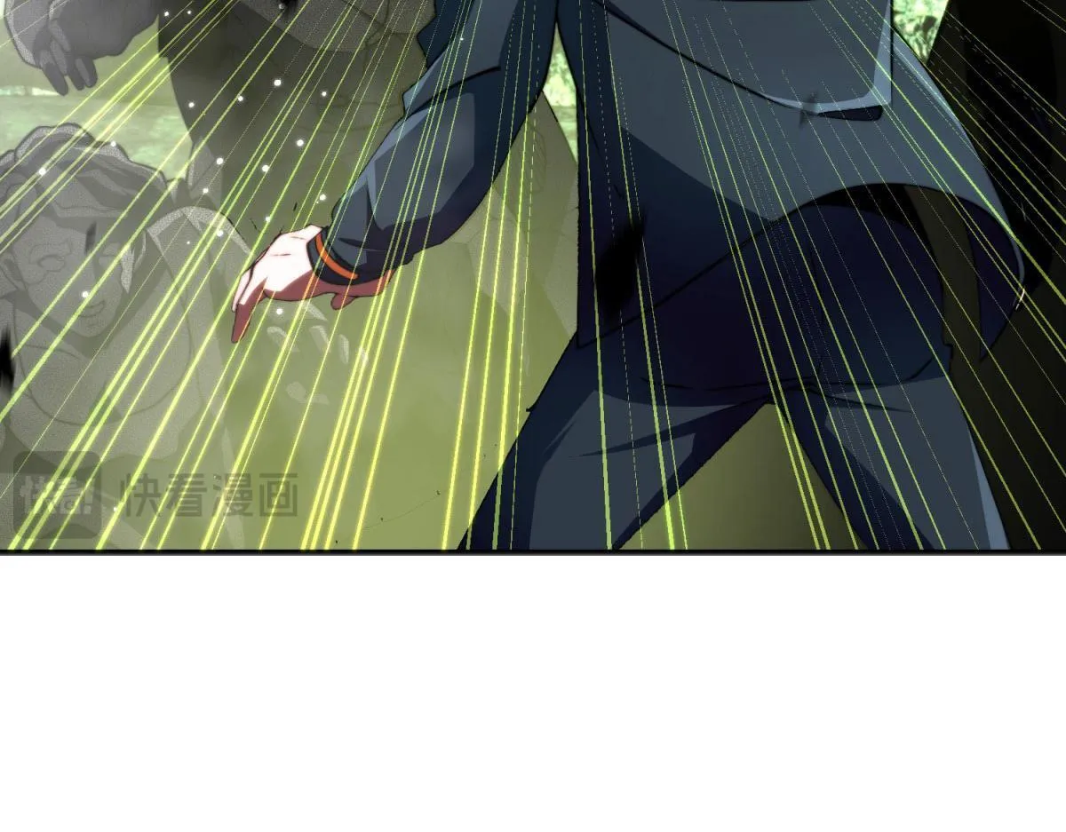 第5话 石中折凳 第81页