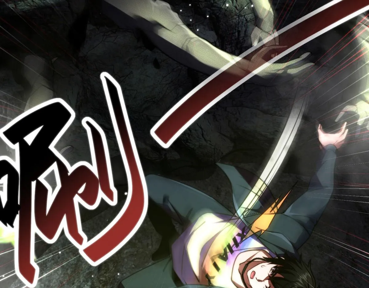 第5话 石中折凳 第87页