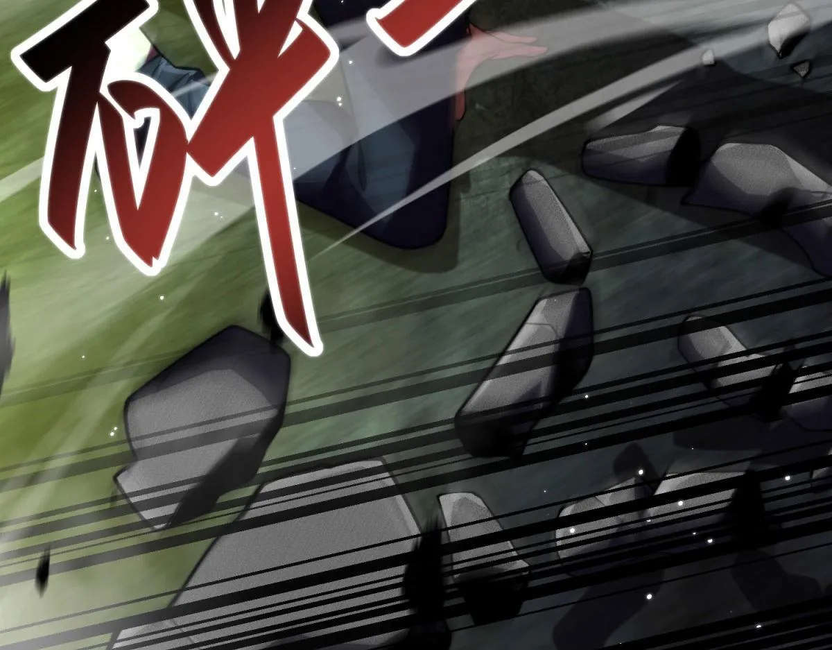 第5话 石中折凳 第93页