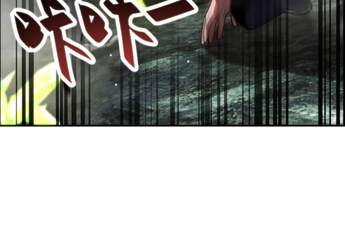 第5话 石中折凳 第97页