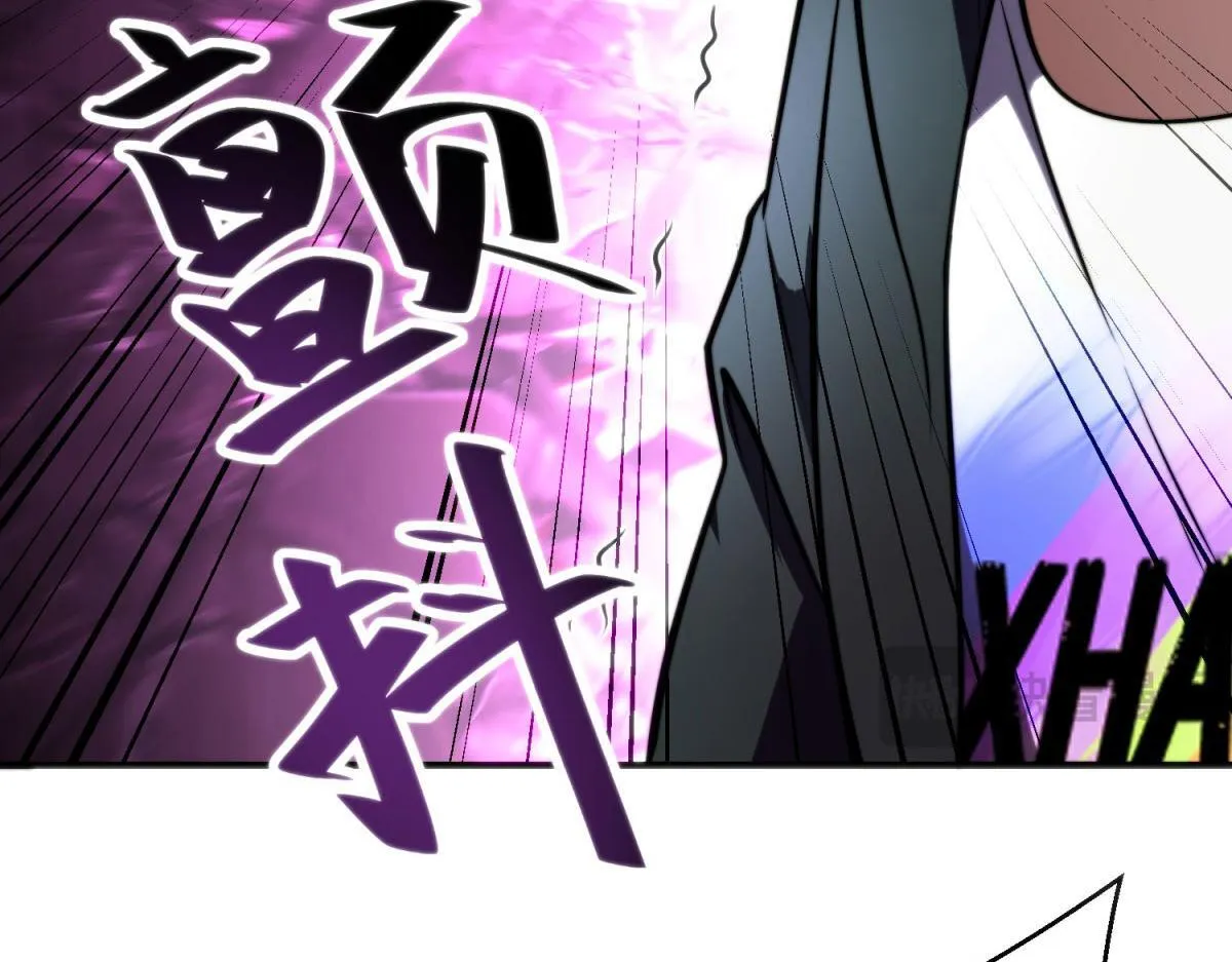 第5话 石中折凳 第122页