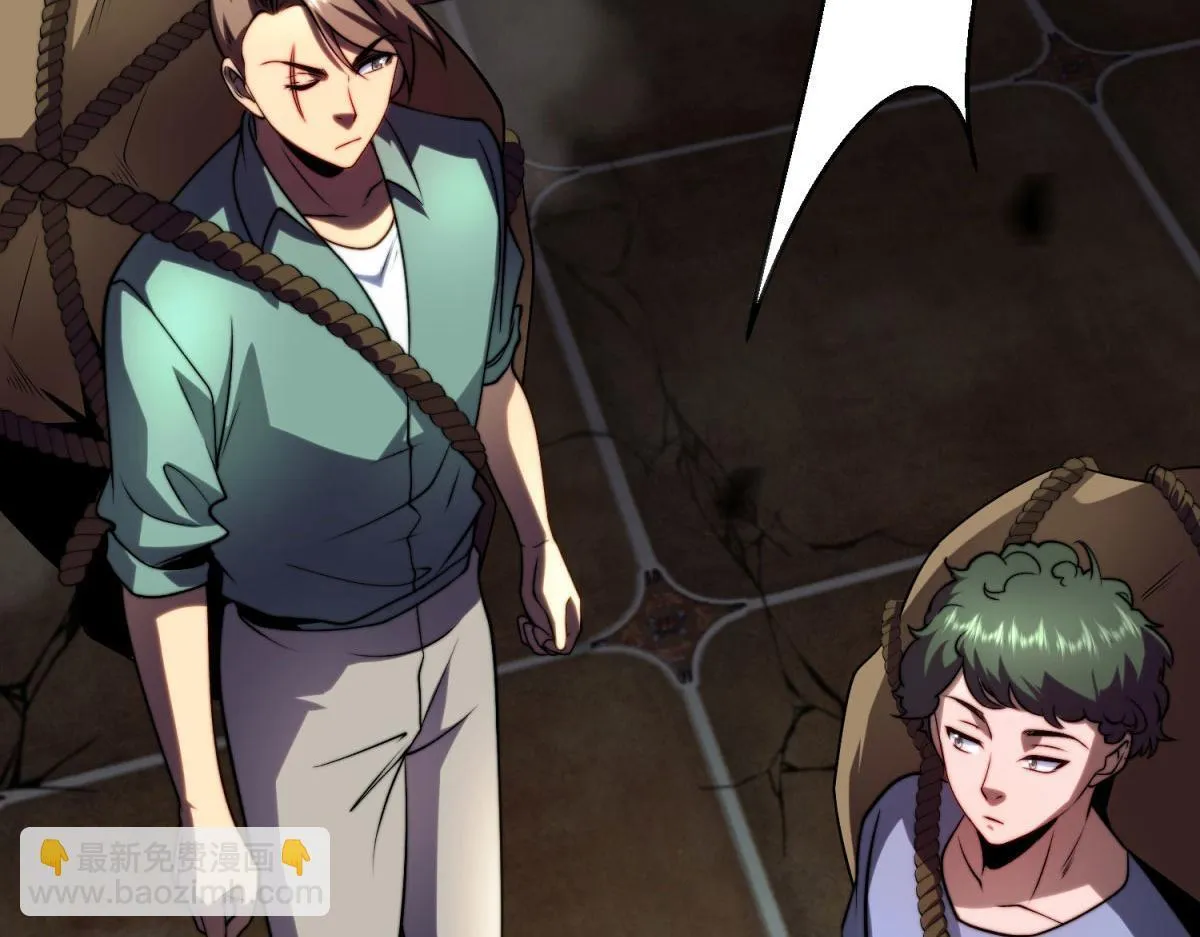 第5话 石中折凳 第125页
