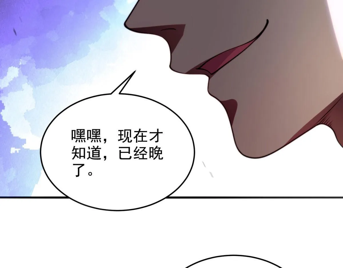 第5话 石中折凳 第129页