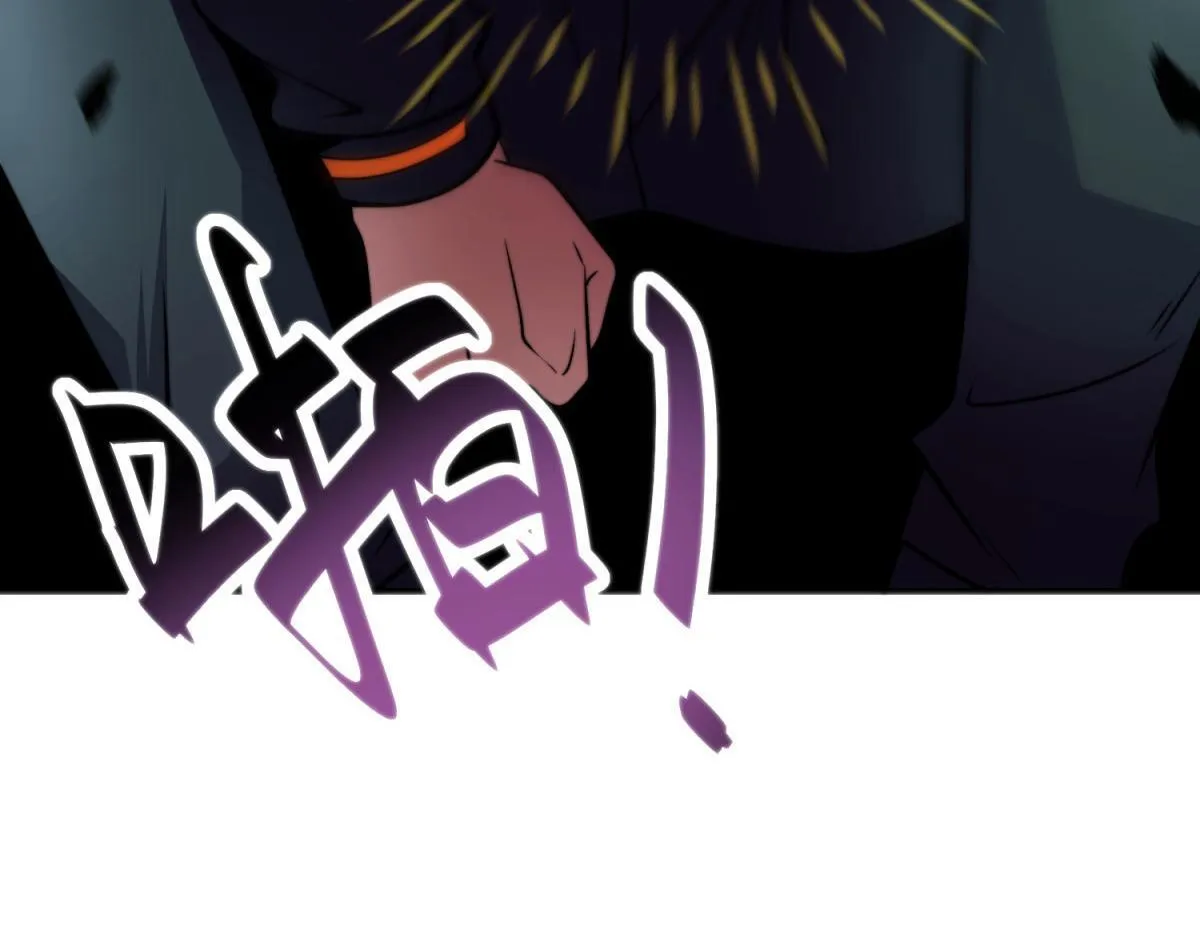 第5话 石中折凳 第143页