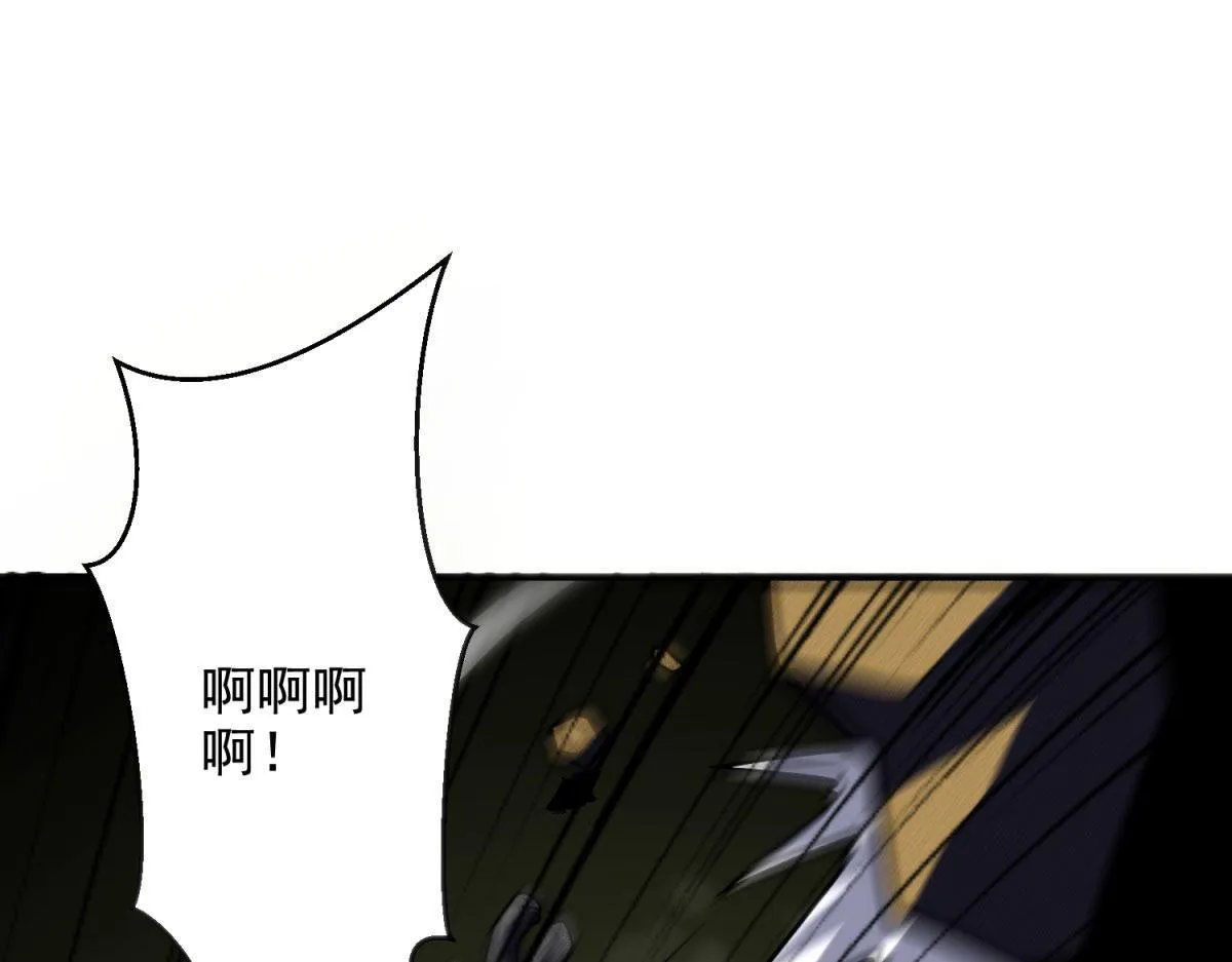 第5话 石中折凳 第157页