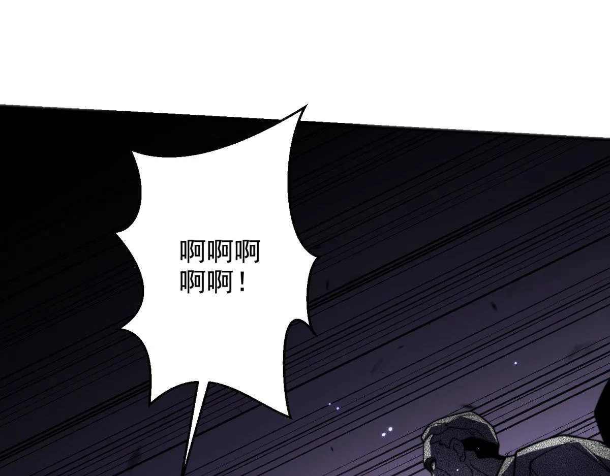 第5话 石中折凳 第174页