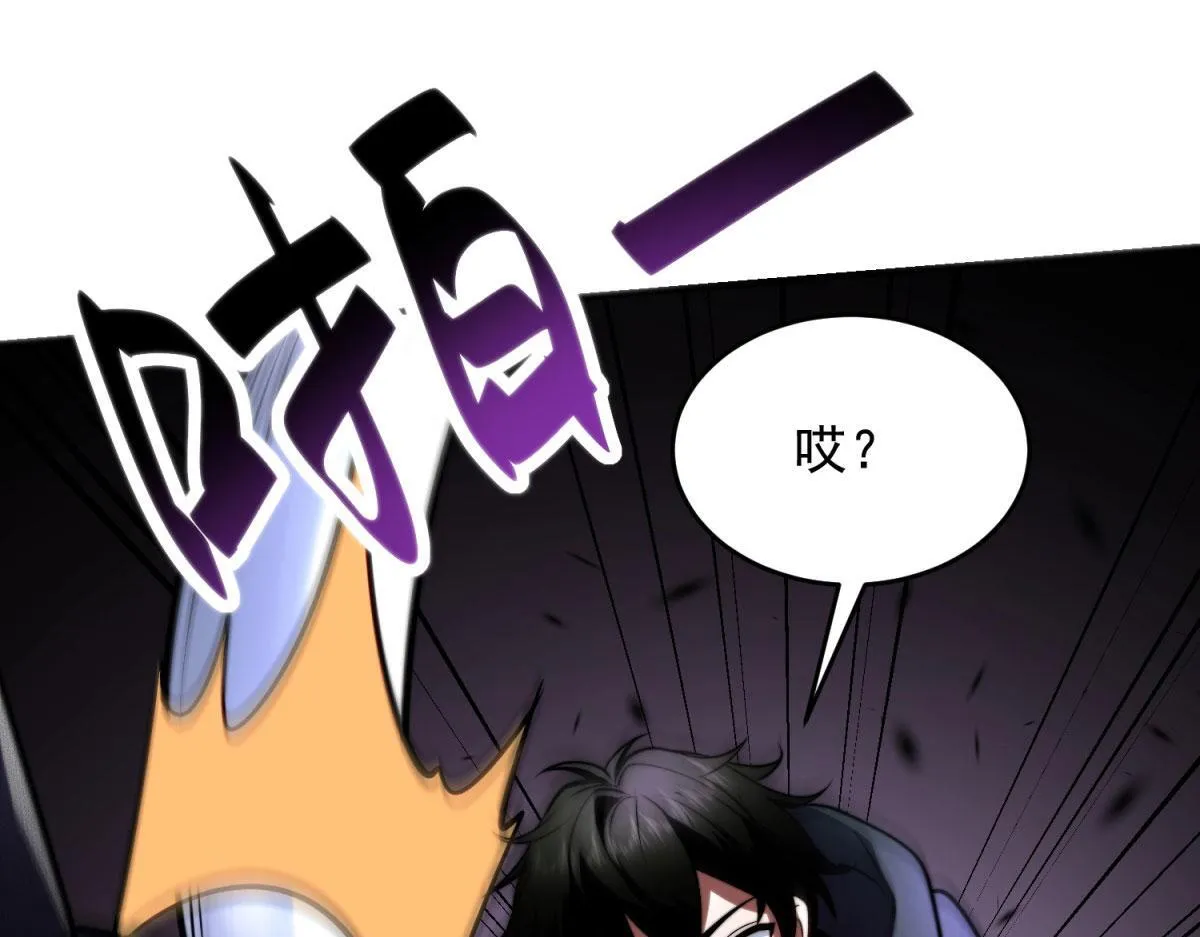 第5话 石中折凳 第178页