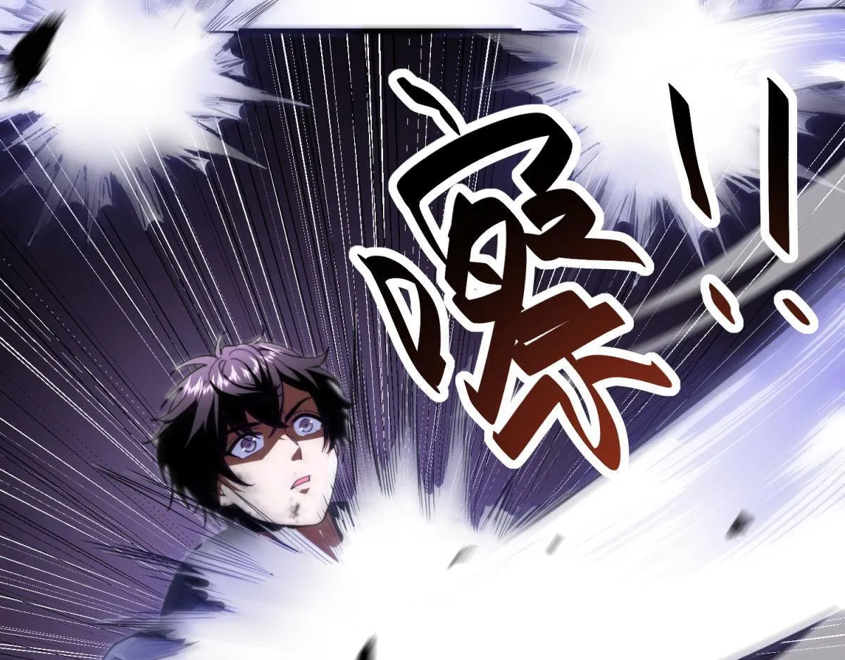 第5话 石中折凳 第197页